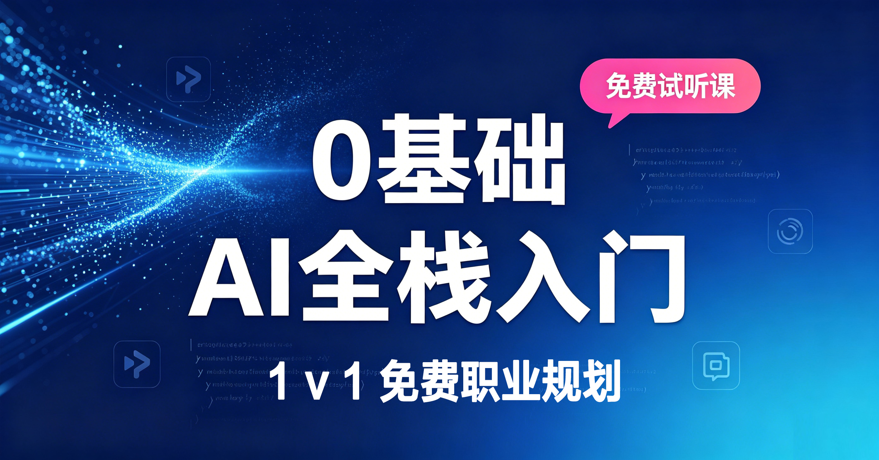 就业班-2.jpg