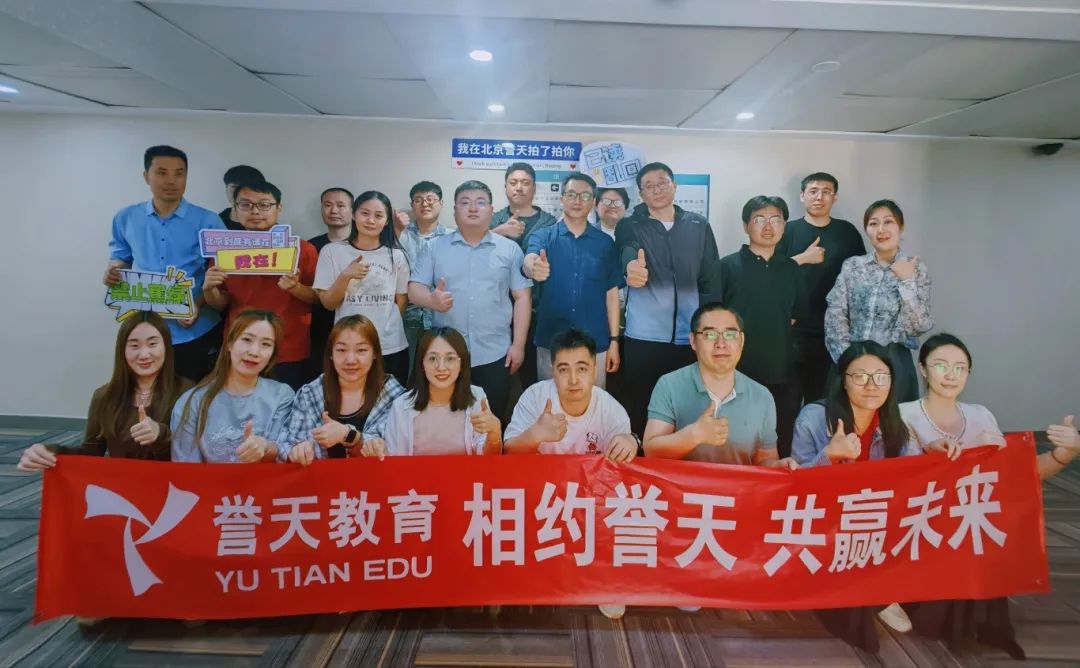 誉天教育-数通老友记.jpg
