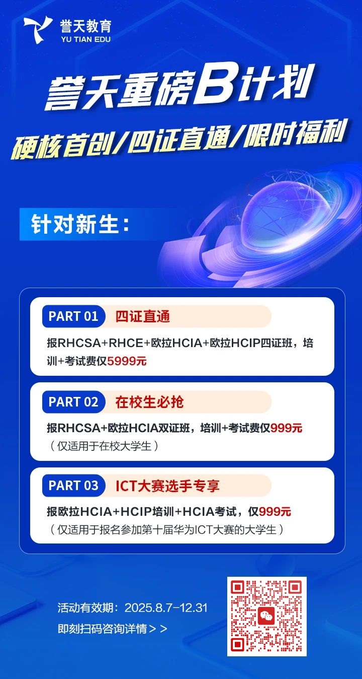 微信图片_20250808095850.jpg
