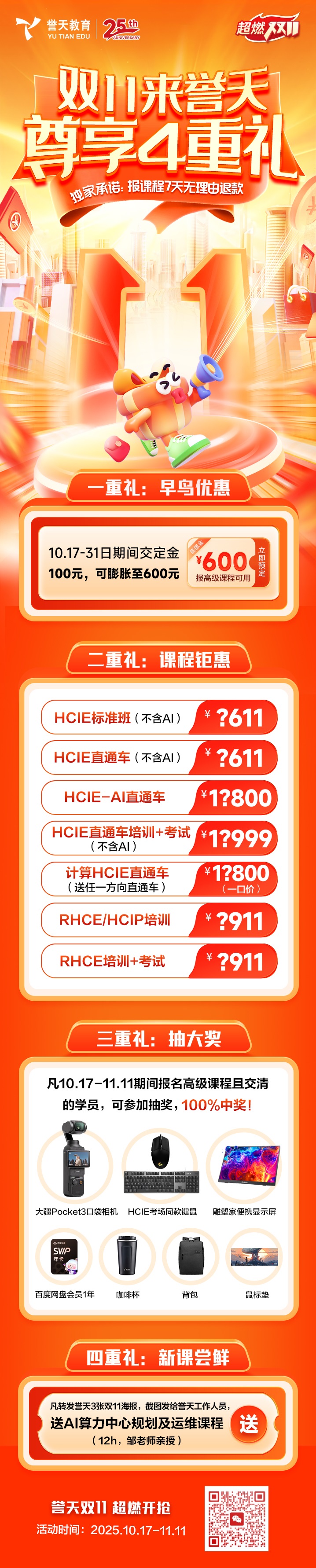 img_v3_02r5_687b9925-0753-4bb2-ab0c-e2035431466g.jpg img_v3_02r5_687b9925-0753-4bb2-ab0c-e2035431466g.jpg