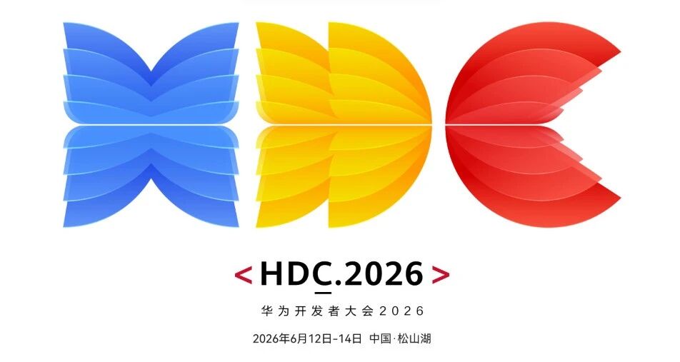 誉天教育-HDC 2026深度解读:纯血鸿蒙7.0正式登场,AI重构全场景智慧生态.jpg 誉天教育-HDC 2026深度解读:纯血鸿蒙7.0正式登场,AI重构全场景智慧生态.jpg