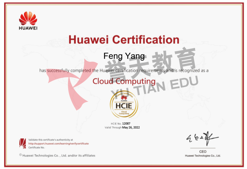 HCIE-CLOUD(华为云计算专家)_副本.png